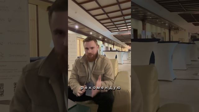 ОТЗЫВЫ/КЕЙСЫ SPA, где я проводила обучения, тренинги, работала на запуске смотреть онлайн