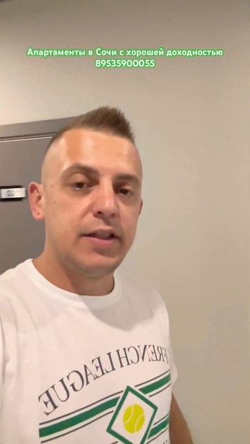 Апартаменты в Сочи с доходностью от 1,400,000 в год / АК Миррор 2 / Mirror 2 / Недвижимость Сочи.