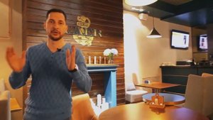VAER Ресторан