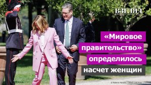 Англосаксы сворачивают трансгендерное безумие. Точка в деле Роулинг. «Взрослая особь женское пола»