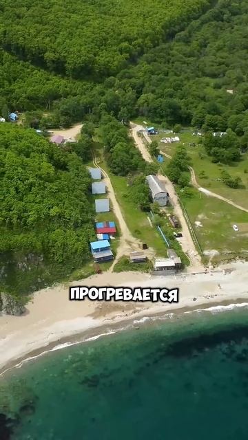 Туры по Приморью: 89243367378 смотреть онлайн