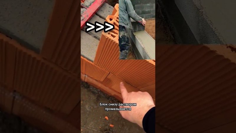 Паз-Шип /Кладка керамо-блока #construction #diy #стройка