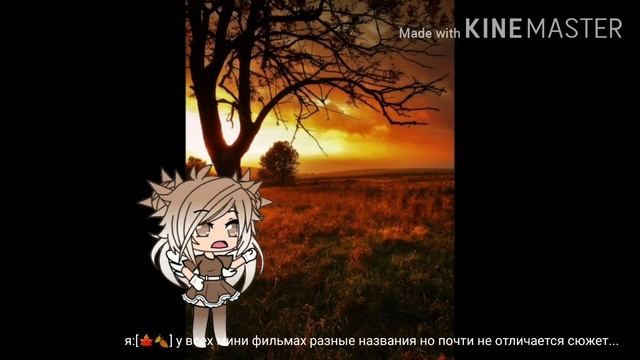 СПАСЁМ ГАЧА ТУБ! смотреть онлайн