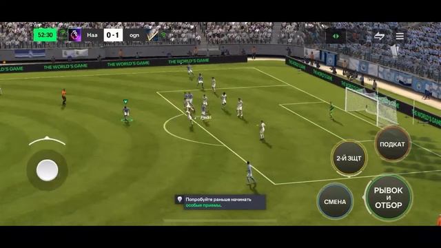 СТРИМ!! ИДЕМ К ЧЕМПМИОНУ В РАВНОЙ ИГРЕ В FC MOBILE смотреть онлайн