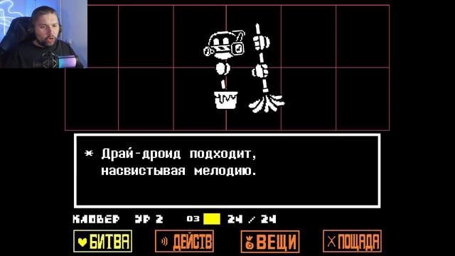 НОВЫЙ МЕТТАТОН??? ➤ Undertale Yellow #9