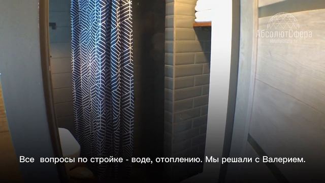 Геокупол Саргазы Челябинская область / Глэмпинг-бизнес / Геокупол глэмпинг-дача