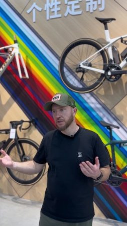 TREK в Китае