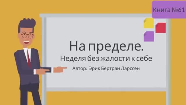 На пределе смотреть онлайн