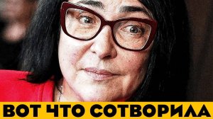 Лолиту СРОЧНО Убирают со Сцены РФ! Что Сотворила Звезда