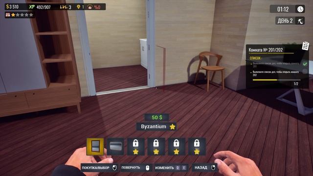 МОЙ ПЕРВЫЙ МОТЕЛЬ! ( SUNSET MOTEL )