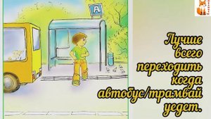Правила поведения во время летних каникул! С Днём Защиты Детей!