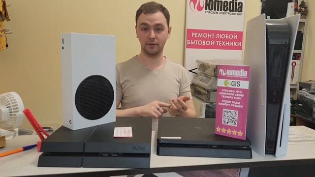 Ремонт игровых приставок | Чистка консолей в Санкт-Петербурге (СПб) и Ленинградской области смотреть онлайн