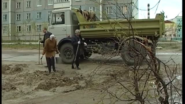 2002 05 Мегион Субботник по благоустройству улиц смотреть онлайн