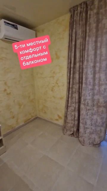#анапа #анапа2023 #джемете #москва #омск #отдых #ростов #рязань #свердловск #ставрополь