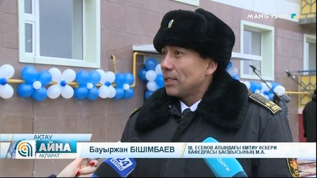 ҚР білім және ғылым министрі Маңғыстауда