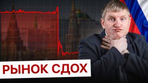 ЭТИ квартиры не продать в 2025! Новые правила рынка недвижимости!
