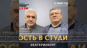 В фильме по книге тюменского писателя «Романовы: преданность и предательство» будет играть Мила Й..
