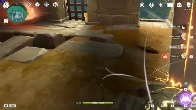 ИСТИННОЕ МАСТЕРСТВО КОПЬЯ И МЕЧА Геншин импакт СЕКРЕТНЫЕ достижения, видео №164 Genshin Impact смотреть онлайн