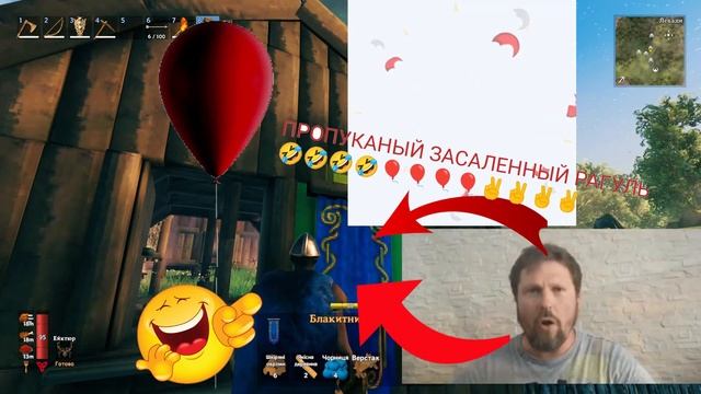 пропуканый рагуль попался🤣✌️🎈 смотреть онлайн