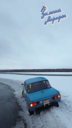 Тест на внимательность, кто угадает дату этапа?