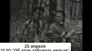 Выпуск 318. IХ Международный кинофестиваль "17 мгновений..."