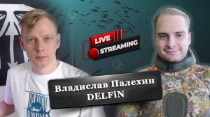 Владислав Палехин компания DELFiN о снаряжении и подводной охоте