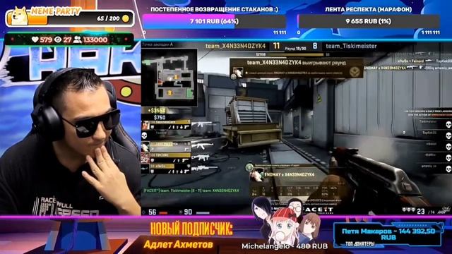 Анимамори Смотрит перформанс Владерона и Хвалит за Монтаж смотреть онлайн