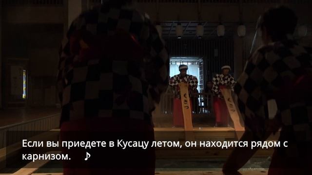 [ Прекрасная Япония ]   Поездка в Кусацу Онсэн часть 3 4K