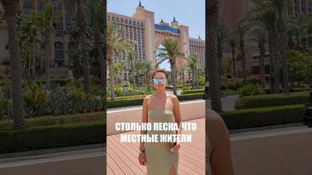 Лучшие месяцы для отдыха в ОАЭ #эмираты #дубай #оаэ смотреть онлайн