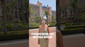 Лучшие месяцы для отдыха в ОАЭ #эмираты #дубай #оаэ