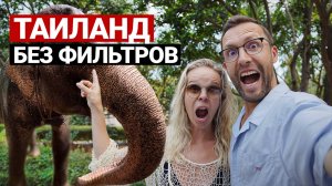 Всё о жизни на Самуи: цены, продукты, недвижимость, школы и опыт экспатов | Таиланд, гид по Самуи