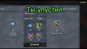 Купил СУПЕРНОВУ набор за 25к голды!!! 😱😱😱  Tanks Blitz/Танки Блиц