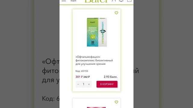 Батэль-SALE 4️⃣5️⃣% 9.02.2022-11.02.2022 смотреть онлайн