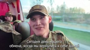 2025. ОБМЕН ПЛЕННЫМИ, РАНЕНЫМИ И ТЕЛАМИ: пасхальный и самый крупный за СВО. Мнение А.РОЖИНЦЕВА
