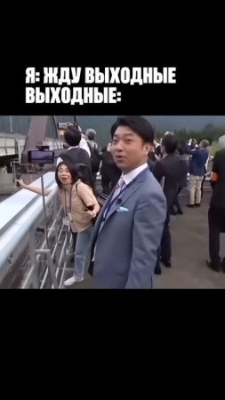 Было? 😅