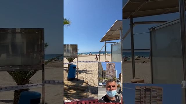 Маразм на пляжах в Испании 🇪🇸, 15/06/2020 смотреть онлайн