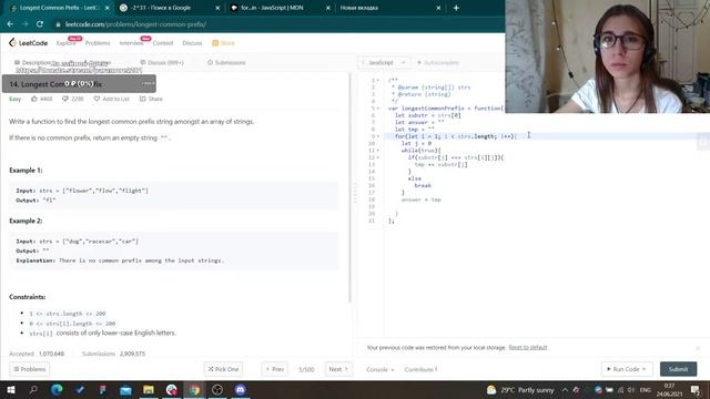 Пытаюсь в LeetCode смотреть онлайн