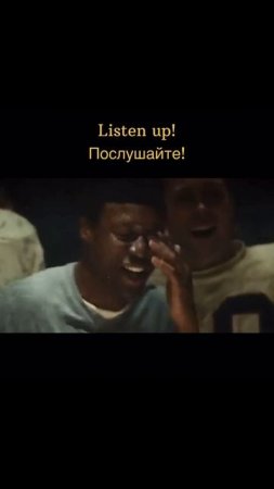 Как сказать на английском “Послушайте!”🤔 Учим английские фразы.