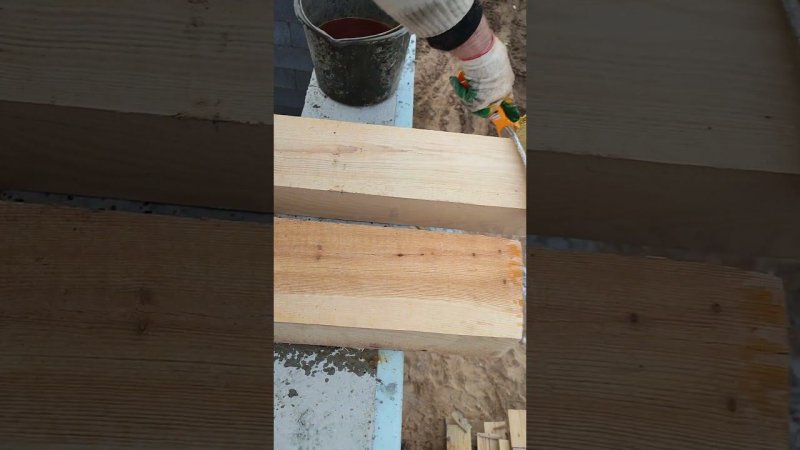 Пропитка балок антисептиком/ Строительство #diy #woodworking #стройка
