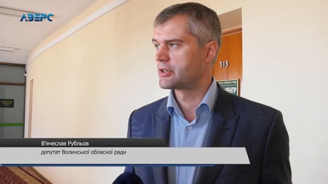 Санаторій «Пролісок» перевірить спеціальна комісія смотреть онлайн