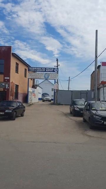 пгт.Безенчук, ул Мамистов, д 3 смотреть онлайн