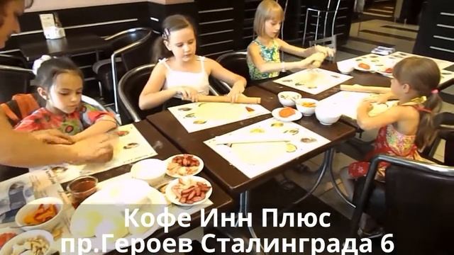 Кофе Инн Плюс , Оболонь смотреть онлайн