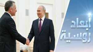 هل تعترف واشنطن بروسية القرم؟