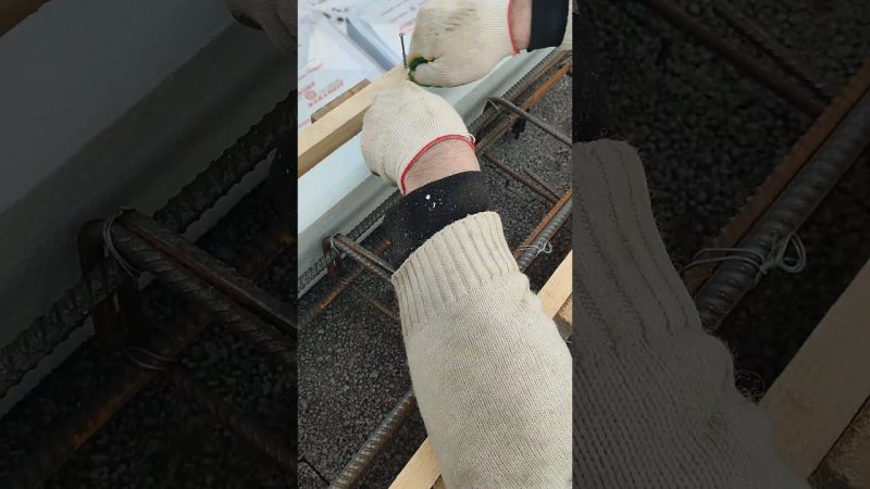 Крепким опалубку проволокой/Строительство #стройка #construction #diy