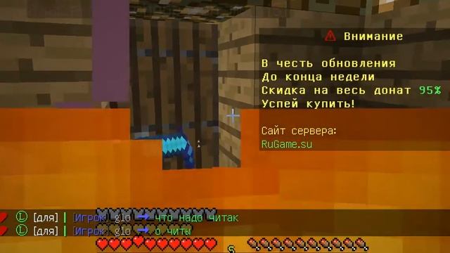 я дрался с читаком дайте ему бан смотреть онлайн