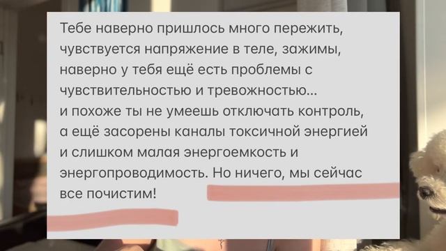 ЭНЕРГООРГАЗМЫ | СКЕПСИС ОБЗОР | КАК ЗАРАБОТАТЬ НА ДОВЕРЧИВОСТИ