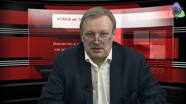Атака на "НЕЙРОМИР-ТВ" смотреть онлайн