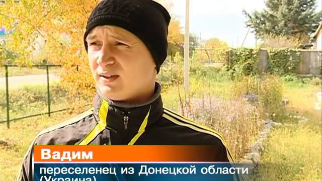 Многие украинские переселенцы жалуются на отсутствие денег и ... смотреть онлайн