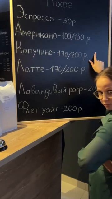 Делайте правильный выбор…#кофе #кофейня #напитки #лавандовыйраф #coffee #капучино #pressf