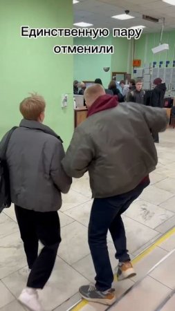 Нравится/ не нравится